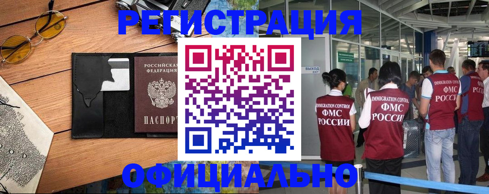 регистрация для школы в Орле